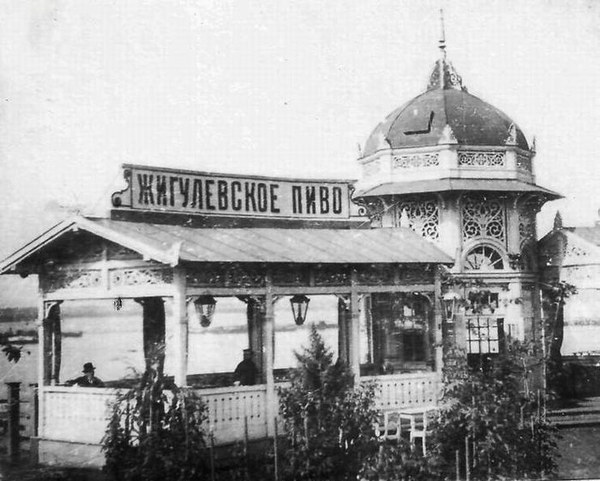 Павильон в Самаре. Начало XX века