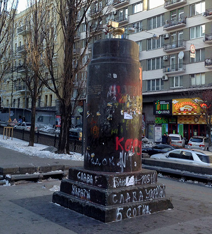 Постамент памятника Ленину в Киеве