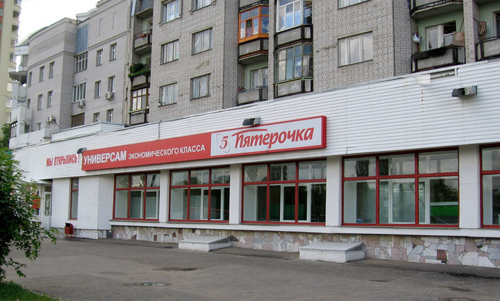 Встроенный магазин во Владимире
